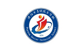 濮阳市高级技工学校